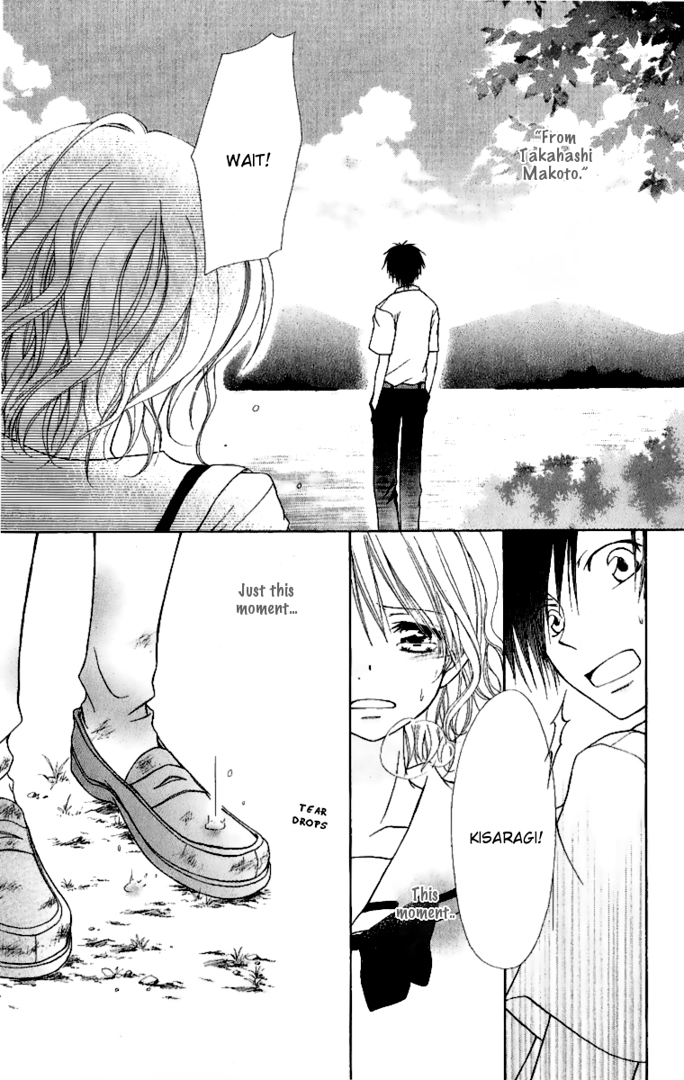 Kaichou wa Maid-sama! Chapter 4.1 page 33 - Chapter 4.1: Extra