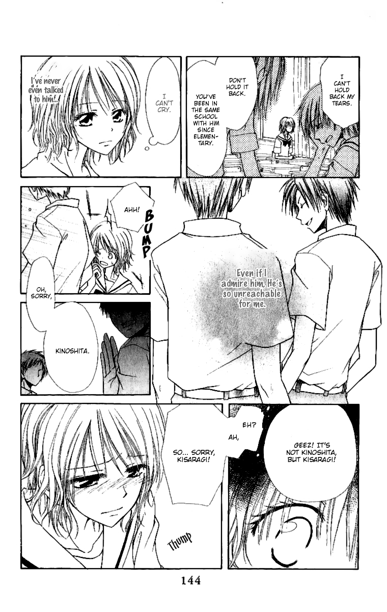 Kaichou wa Maid-sama! Chapter 4.1 page 4 - Chapter 4.1: Extra