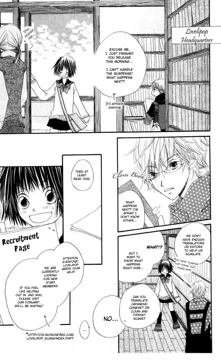 Kaichou wa Maid-sama! Chapter 4.1 page 43 - Chapter 4.1: Extra