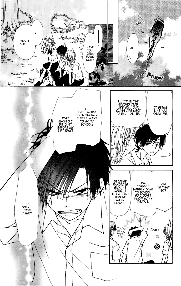 Kaichou wa Maid-sama! Chapter 4.1 page 9 - Chapter 4.1: Extra