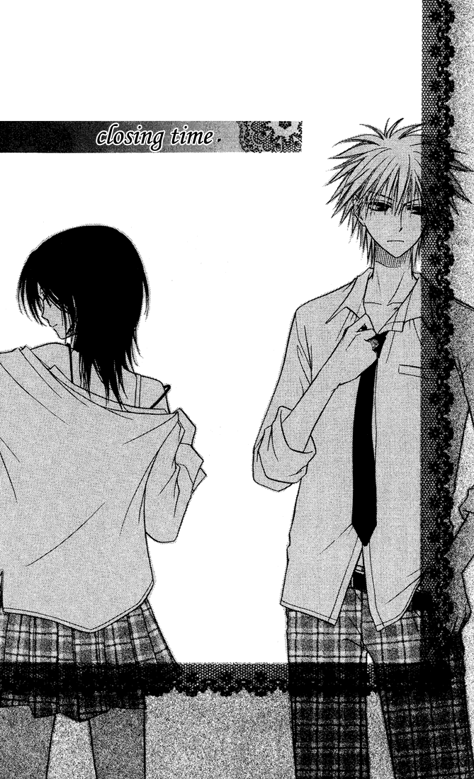 Kaichou wa Maid-sama! Chapter 4.2 page 1 - Chapter 4.2: Extra 2