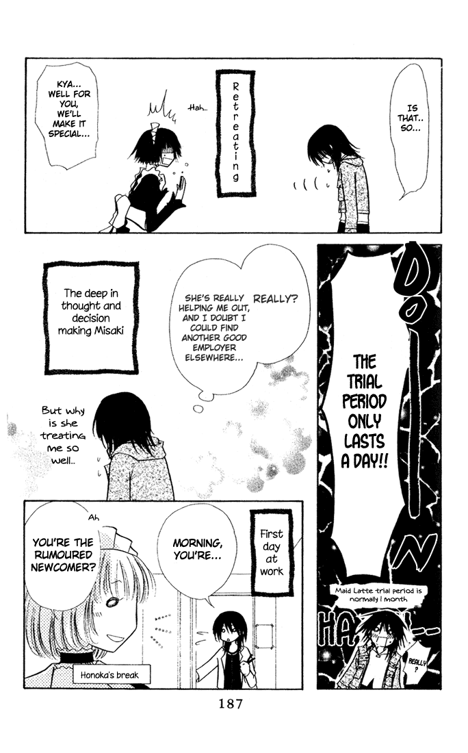 Kaichou wa Maid-sama! Chapter 4.2 page 7 - Chapter 4.2: Extra 2