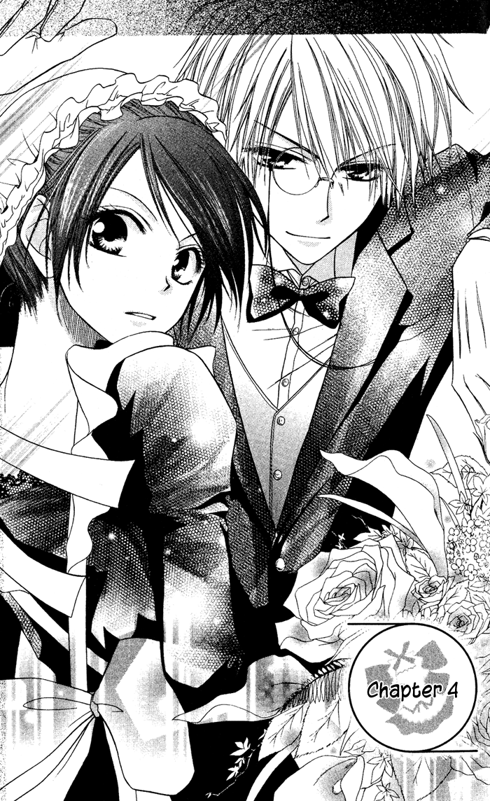Kaichou wa Maid-sama! Chapter 4 page 1 - Chapter 4: Misaki shishou