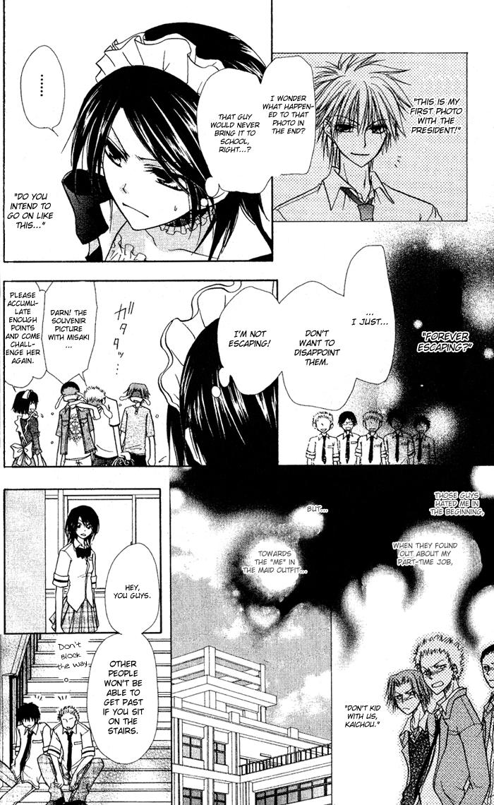 Kaichou wa Maid-sama! Chapter 4 page 14 - Chapter 4: Misaki shishou