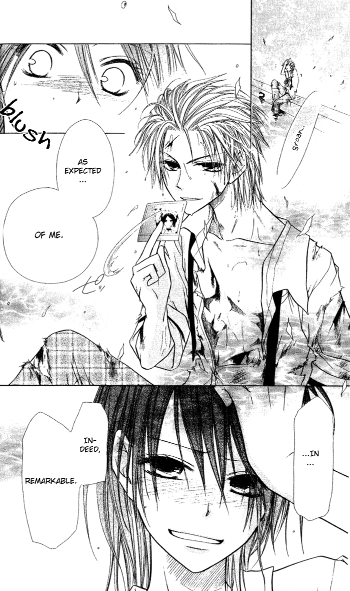 Kaichou wa Maid-sama! Chapter 4 page 25 - Chapter 4: Misaki shishou