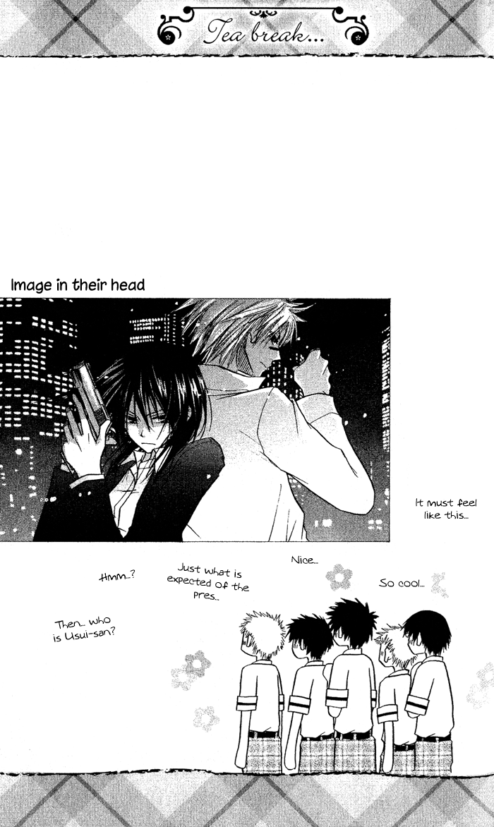 Kaichou wa Maid-sama! Chapter 4 page 30 - Chapter 4: Misaki shishou