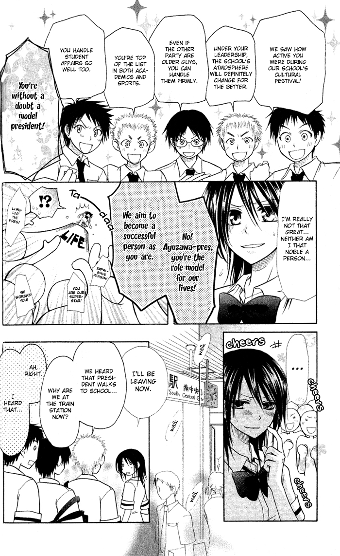 Kaichou wa Maid-sama! Chapter 4 page 4 - Chapter 4: Misaki shishou
