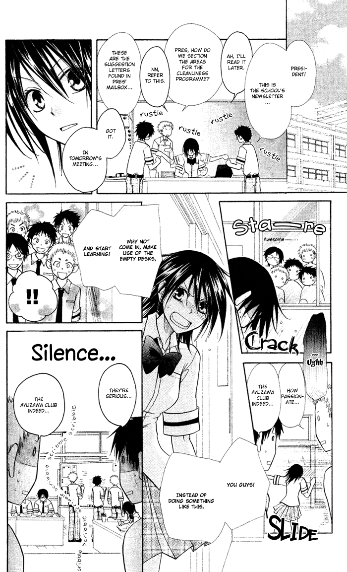 Kaichou wa Maid-sama! Chapter 4 page 8 - Chapter 4: Misaki shishou
