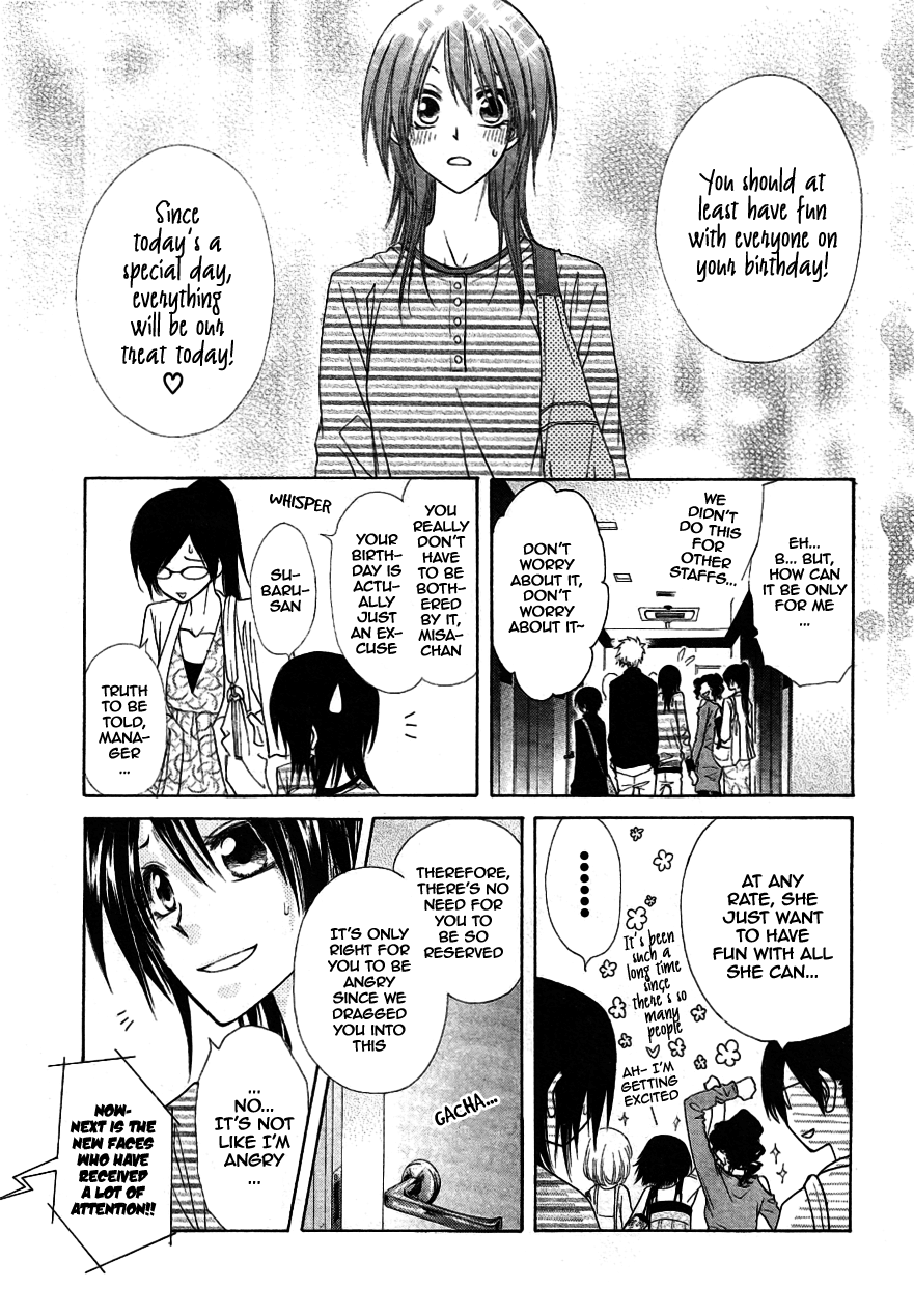 Kaichou wa Maid-sama! Chapter 40 page 10 - Chapter 40: Charge Towards The Bursting Affection Of Love And The Dazling Color of Summer