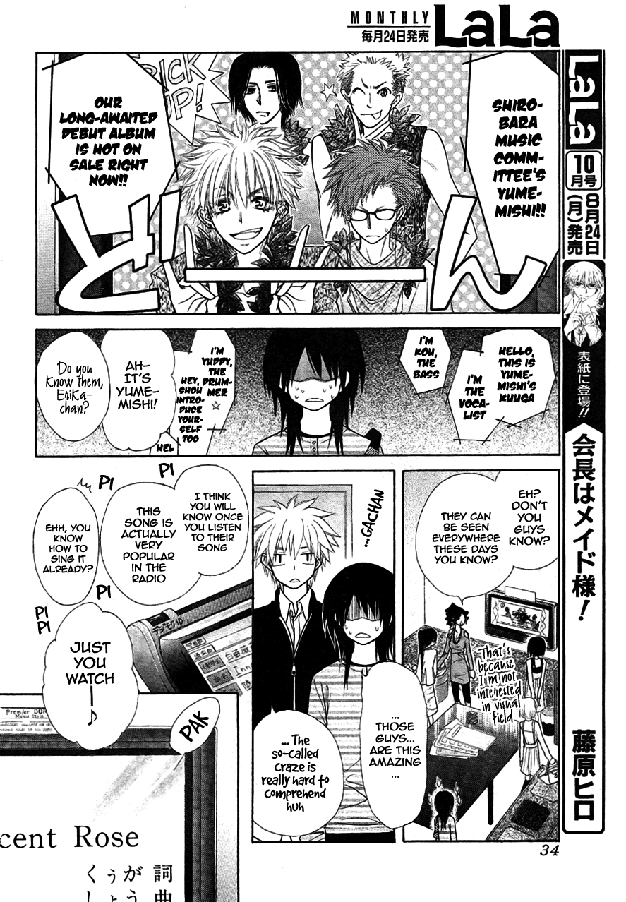 Kaichou wa Maid-sama! Chapter 40 page 11 - Chapter 40: Charge Towards The Bursting Affection Of Love And The Dazling Color of Summer