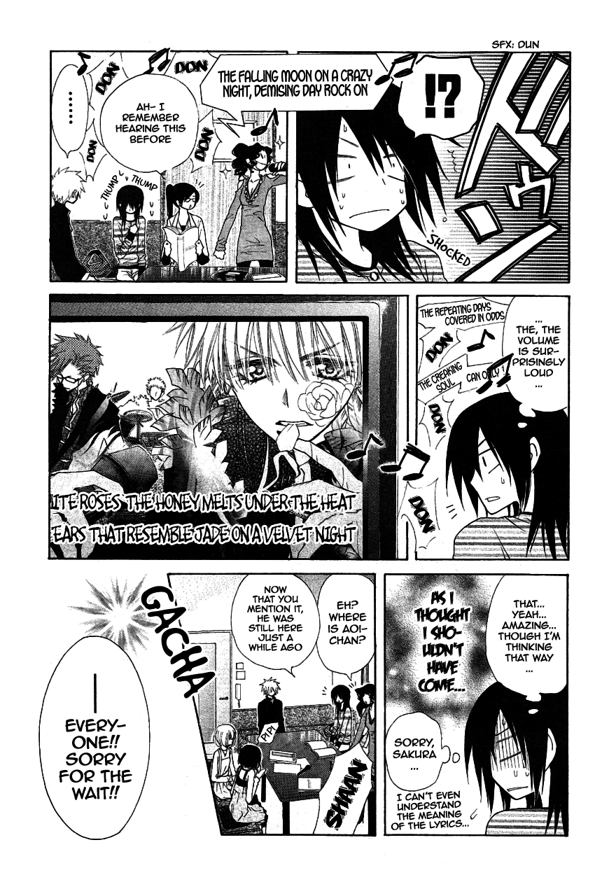 Kaichou wa Maid-sama! Chapter 40 page 12 - Chapter 40: Charge Towards The Bursting Affection Of Love And The Dazling Color of Summer