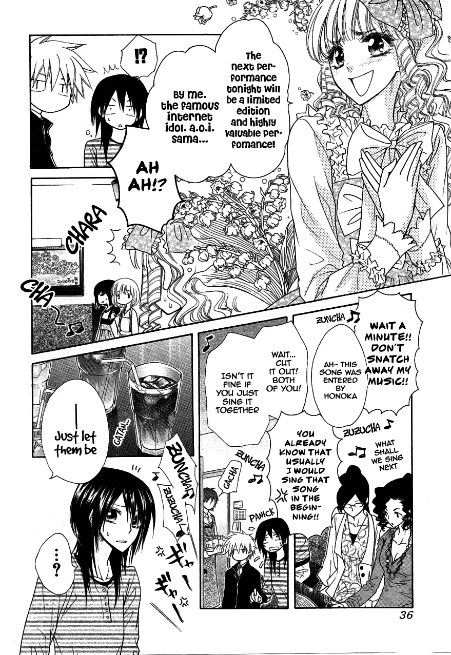 Kaichou wa Maid-sama! Chapter 40 page 13 - Chapter 40: Charge Towards The Bursting Affection Of Love And The Dazling Color of Summer