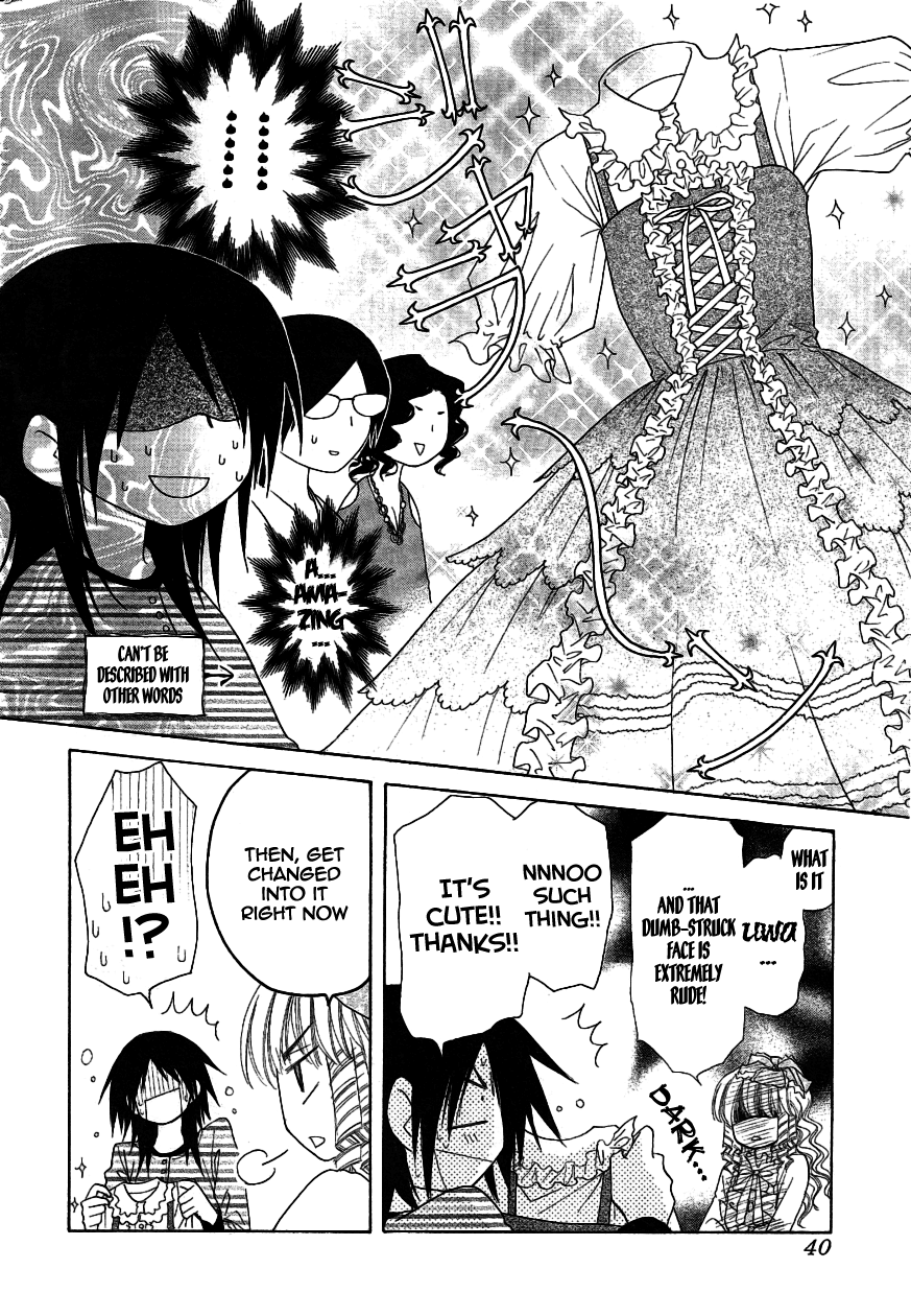 Kaichou wa Maid-sama! Chapter 40 page 17 - Chapter 40: Charge Towards The Bursting Affection Of Love And The Dazling Color of Summer
