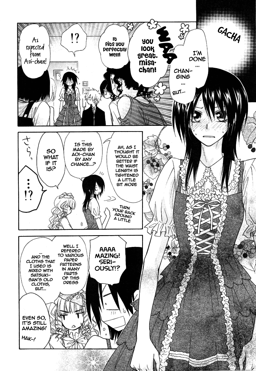Kaichou wa Maid-sama! Chapter 40 page 19 - Chapter 40: Charge Towards The Bursting Affection Of Love And The Dazling Color of Summer