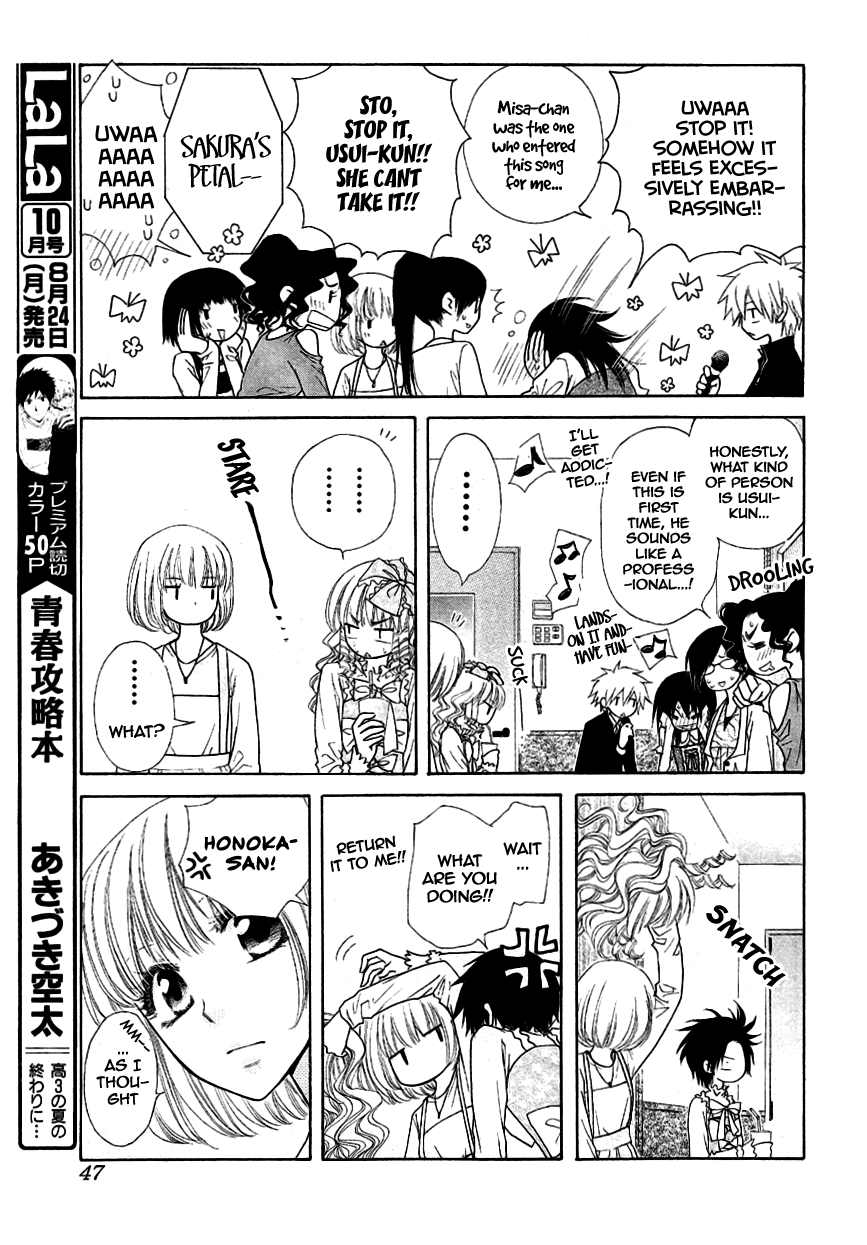 Kaichou wa Maid-sama! Chapter 40 page 24 - Chapter 40: Charge Towards The Bursting Affection Of Love And The Dazling Color of Summer