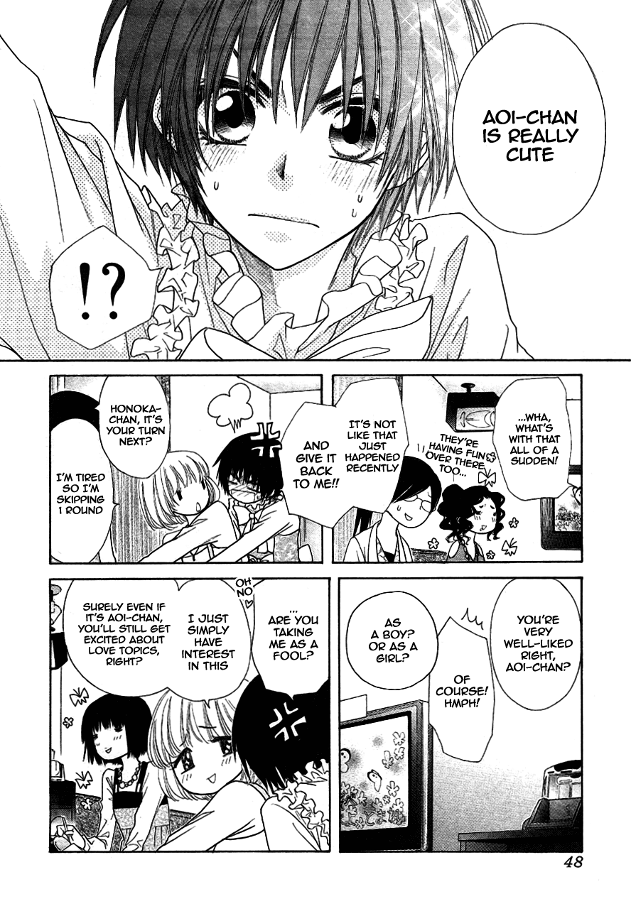 Kaichou wa Maid-sama! Chapter 40 page 25 - Chapter 40: Charge Towards The Bursting Affection Of Love And The Dazling Color of Summer