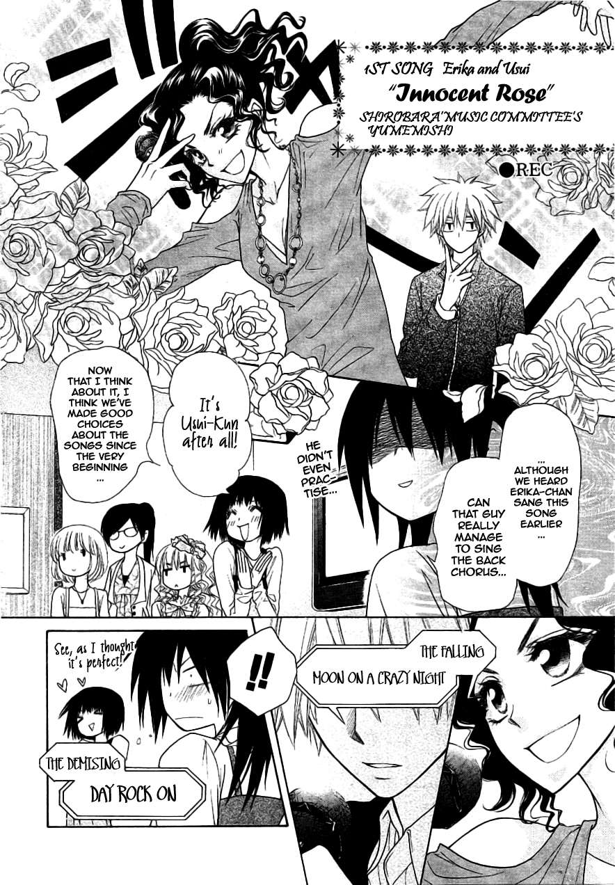 Kaichou wa Maid-sama! Chapter 40 page 29 - Chapter 40: Charge Towards The Bursting Affection Of Love And The Dazling Color of Summer