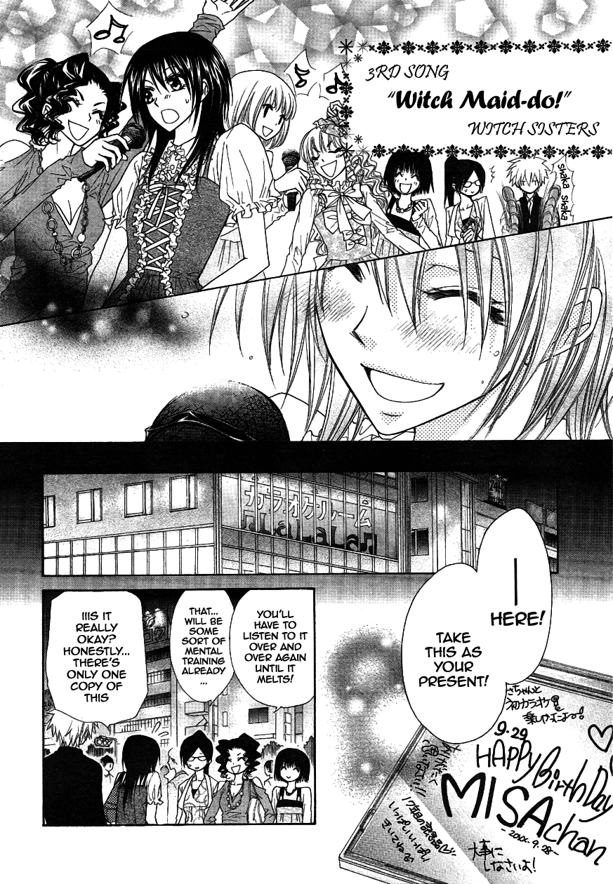 Kaichou wa Maid-sama! Chapter 40 page 33 - Chapter 40: Charge Towards The Bursting Affection Of Love And The Dazling Color of Summer
