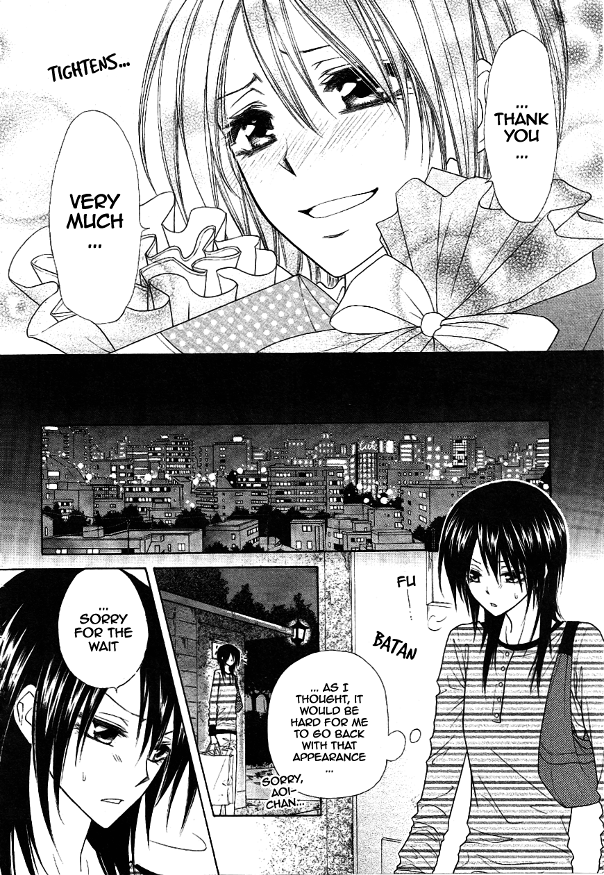 Kaichou wa Maid-sama! Chapter 40 page 35 - Chapter 40: Charge Towards The Bursting Affection Of Love And The Dazling Color of Summer