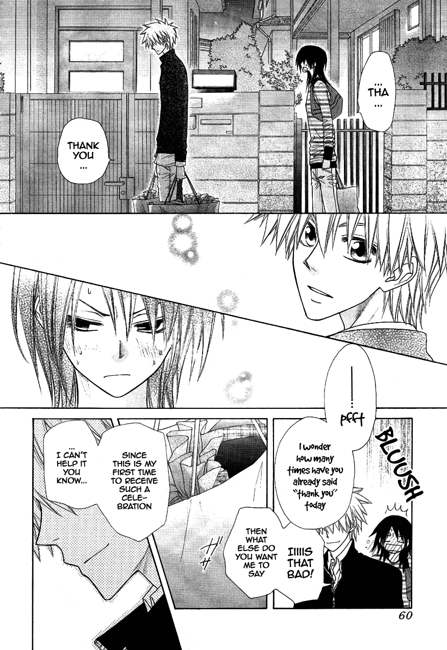 Kaichou wa Maid-sama! Chapter 40 page 37 - Chapter 40: Charge Towards The Bursting Affection Of Love And The Dazling Color of Summer