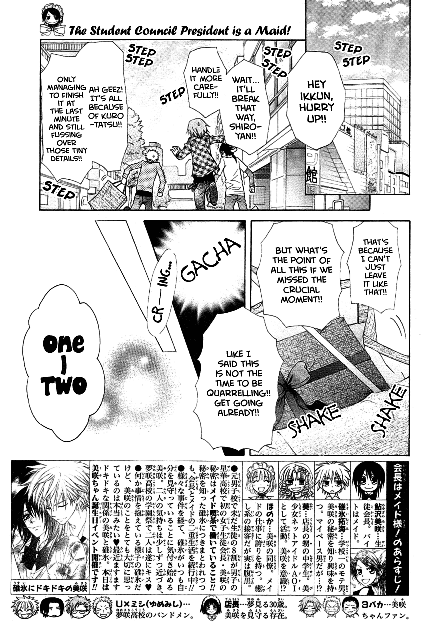 Kaichou wa Maid-sama! Chapter 40 page 4 - Chapter 40: Charge Towards The Bursting Affection Of Love And The Dazling Color of Summer