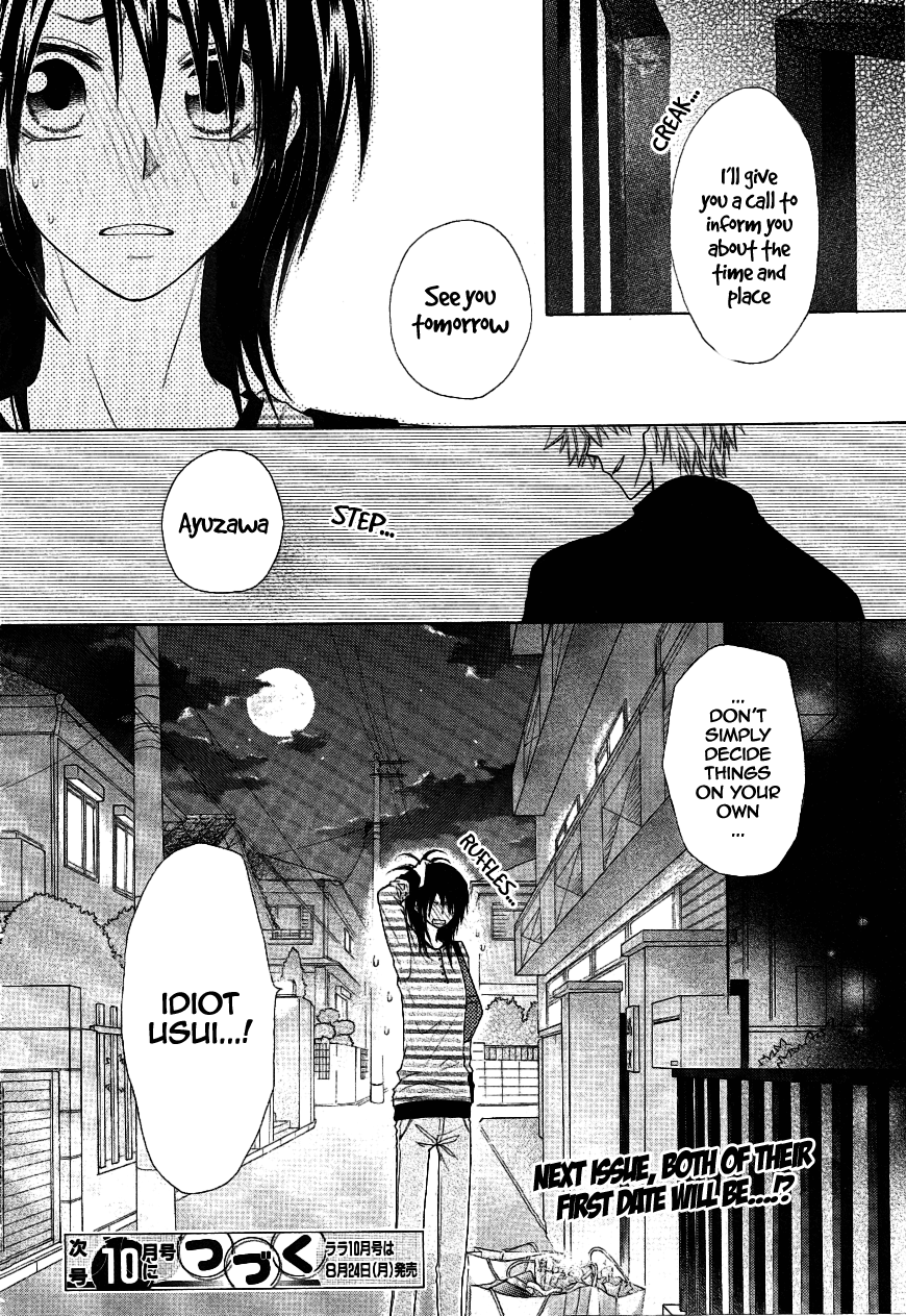 Kaichou wa Maid-sama! Chapter 40 page 41 - Chapter 40: Charge Towards The Bursting Affection Of Love And The Dazling Color of Summer