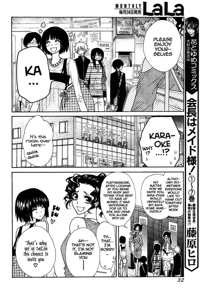 Kaichou wa Maid-sama! Chapter 40 page 9 - Chapter 40: Charge Towards The Bursting Affection Of Love And The Dazling Color of Summer