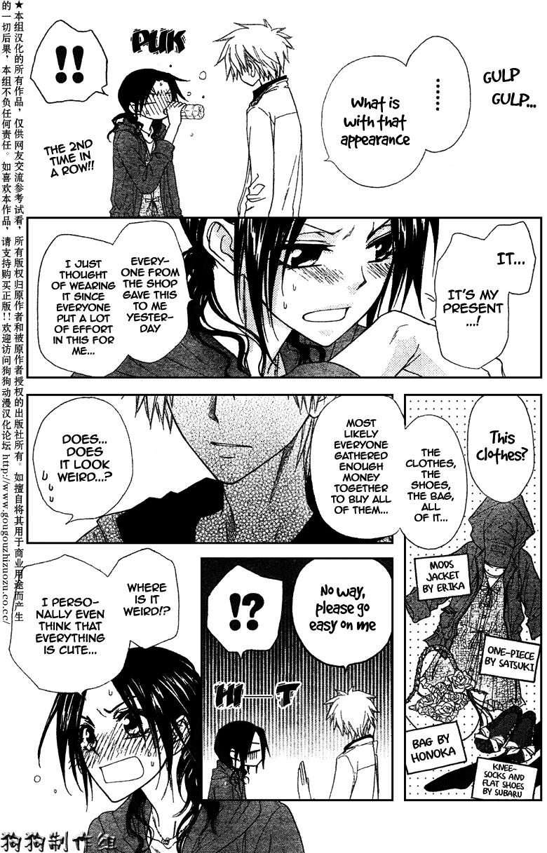 Kaichou wa Maid-sama! Chapter 41 page 10 - Chapter 41: Master's Big News!!!
