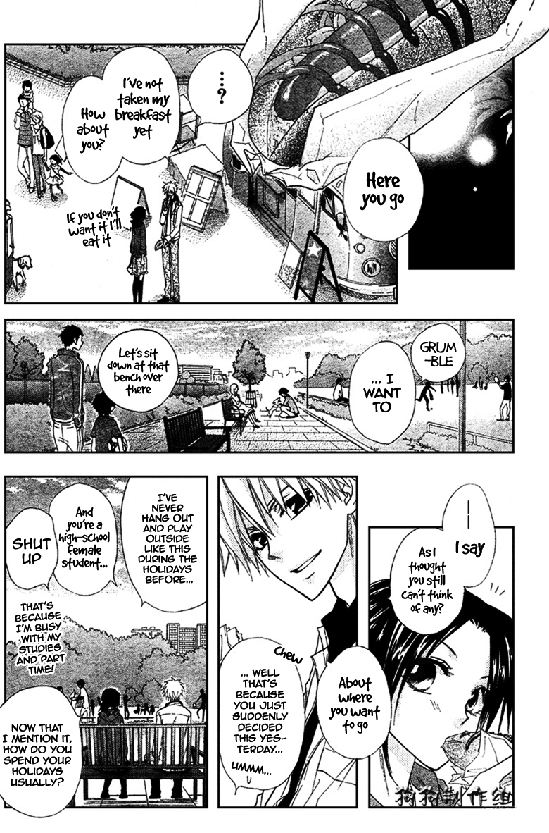 Kaichou wa Maid-sama! Chapter 41 page 12 - Chapter 41: Master's Big News!!!