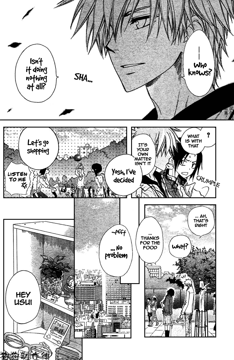 Kaichou wa Maid-sama! Chapter 41 page 13 - Chapter 41: Master's Big News!!!