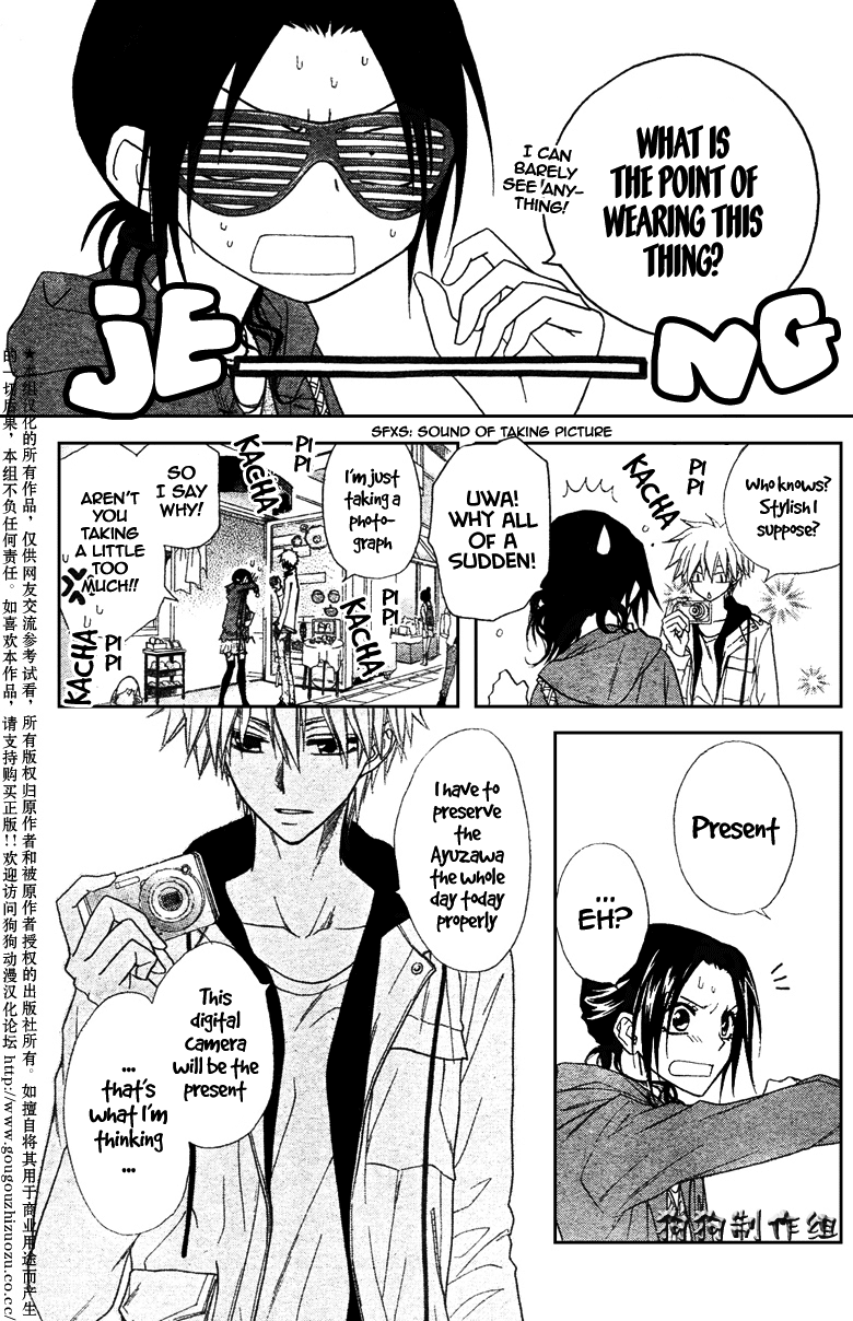 Kaichou wa Maid-sama! Chapter 41 page 14 - Chapter 41: Master's Big News!!!