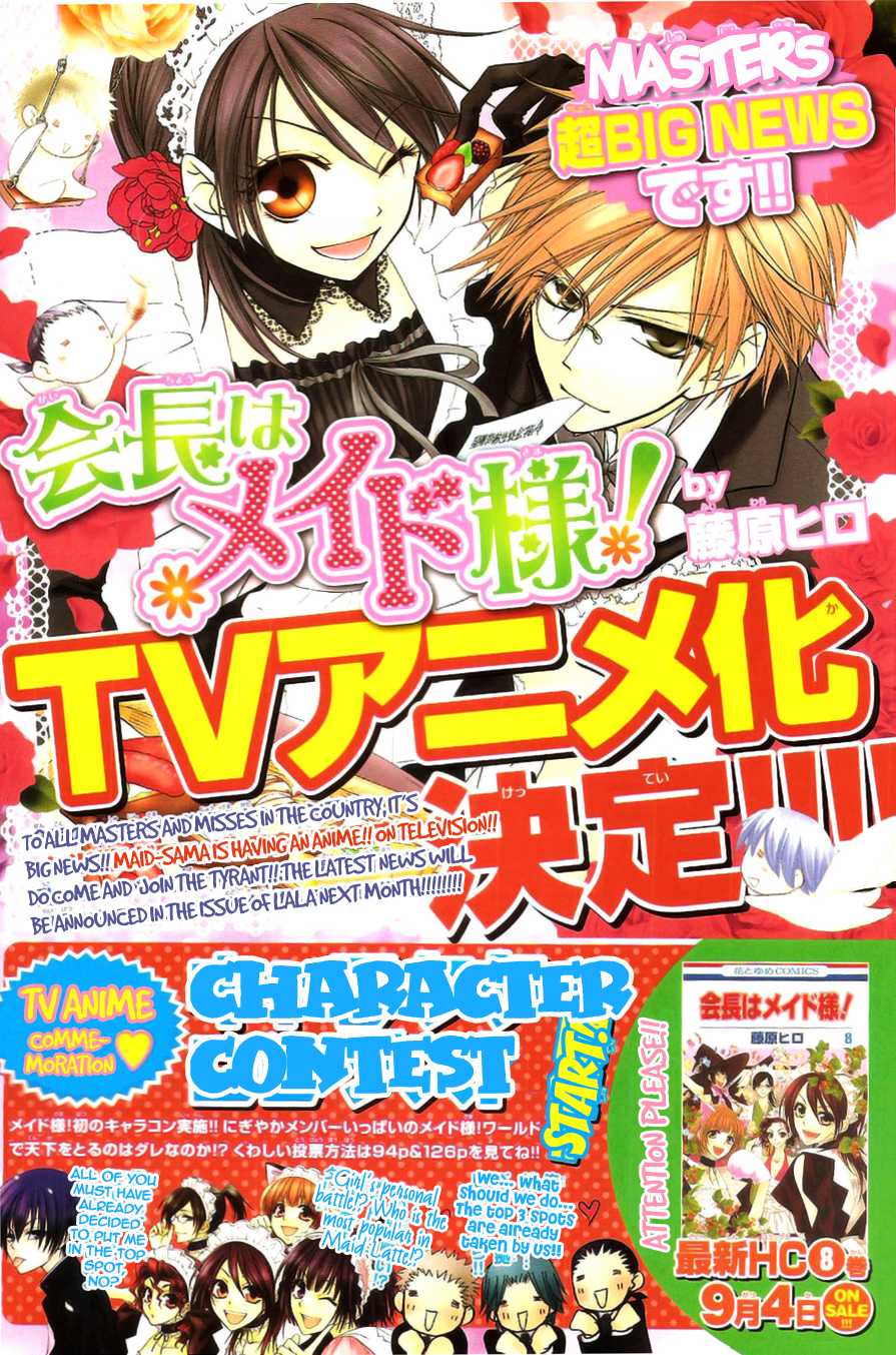 Kaichou wa Maid-sama! Chapter 41 page 2 - Chapter 41: Master's Big News!!!
