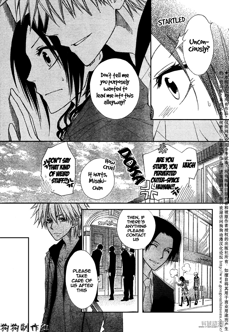 Kaichou wa Maid-sama! Chapter 41 page 20 - Chapter 41: Master's Big News!!!