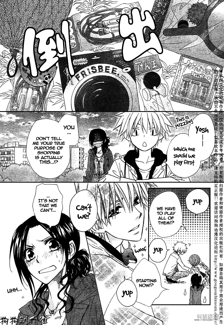 Kaichou wa Maid-sama! Chapter 41 page 21 - Chapter 41: Master's Big News!!!