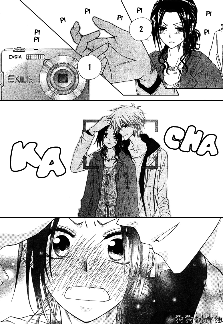 Kaichou wa Maid-sama! Chapter 41 page 25 - Chapter 41: Master's Big News!!!