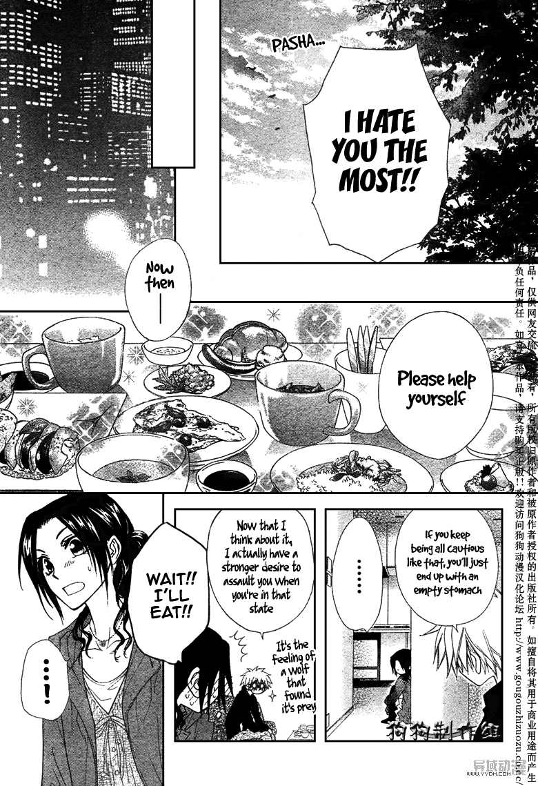 Kaichou wa Maid-sama! Chapter 41 page 26 - Chapter 41: Master's Big News!!!