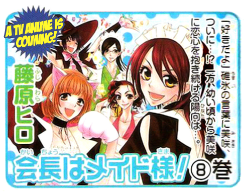 Kaichou wa Maid-sama! Chapter 41 page 3 - Chapter 41: Master's Big News!!!
