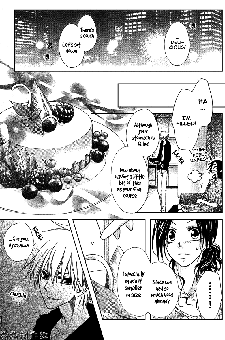 Kaichou wa Maid-sama! Chapter 41 page 30 - Chapter 41: Master's Big News!!!
