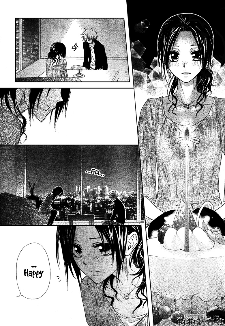 Kaichou wa Maid-sama! Chapter 41 page 31 - Chapter 41: Master's Big News!!!