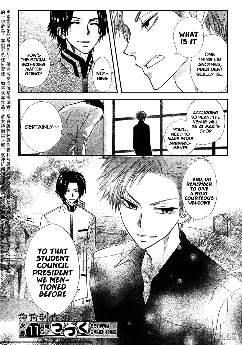 Kaichou wa Maid-sama! Chapter 41 page 36 - Chapter 41: Master's Big News!!!