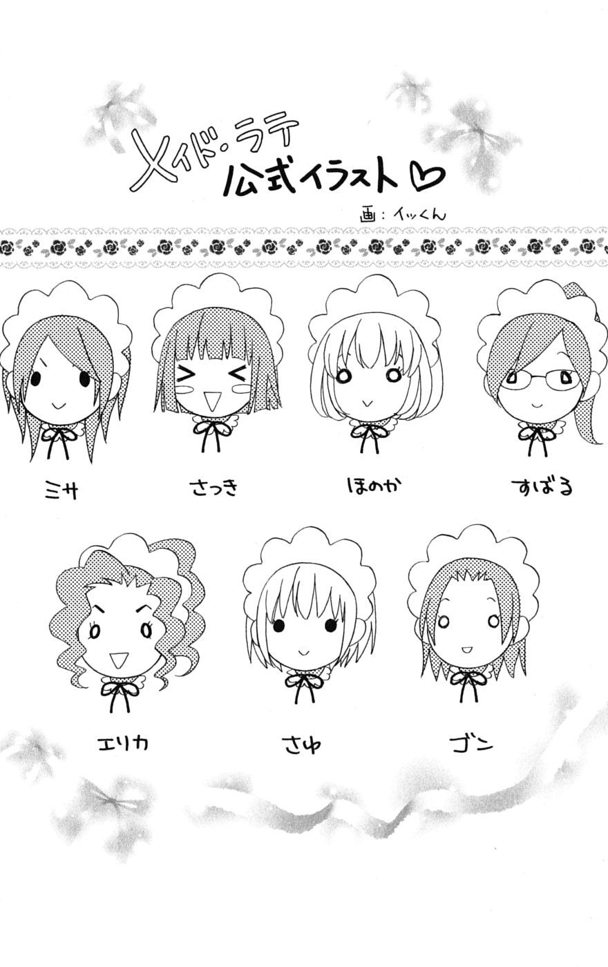 Kaichou wa Maid-sama! Chapter 41 page 37 - Chapter 41: Master's Big News!!!