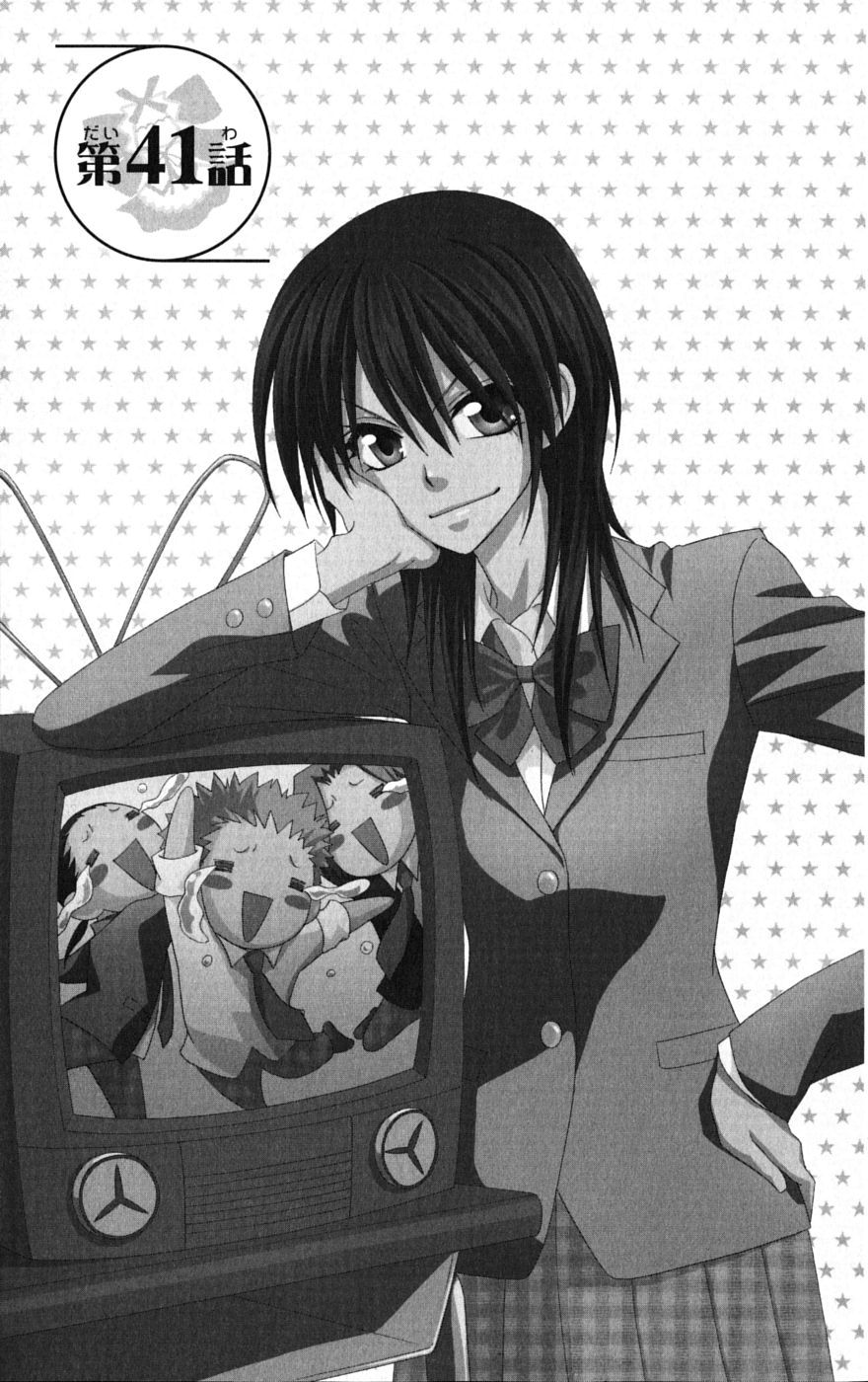 Kaichou wa Maid-sama! Chapter 41 page 4 - Chapter 41: Master's Big News!!!