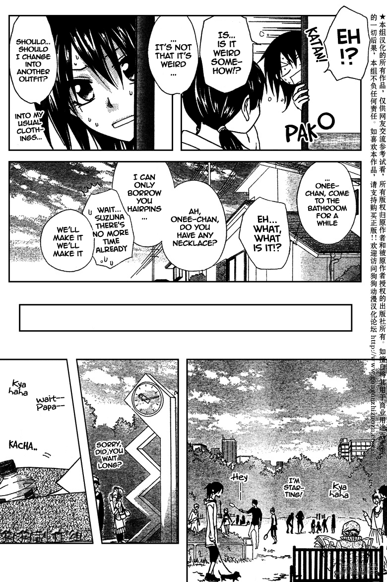 Kaichou wa Maid-sama! Chapter 41 page 7 - Chapter 41: Master's Big News!!!