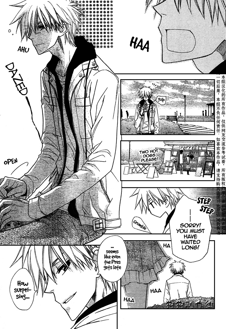 Kaichou wa Maid-sama! Chapter 41 page 8 - Chapter 41: Master's Big News!!!
