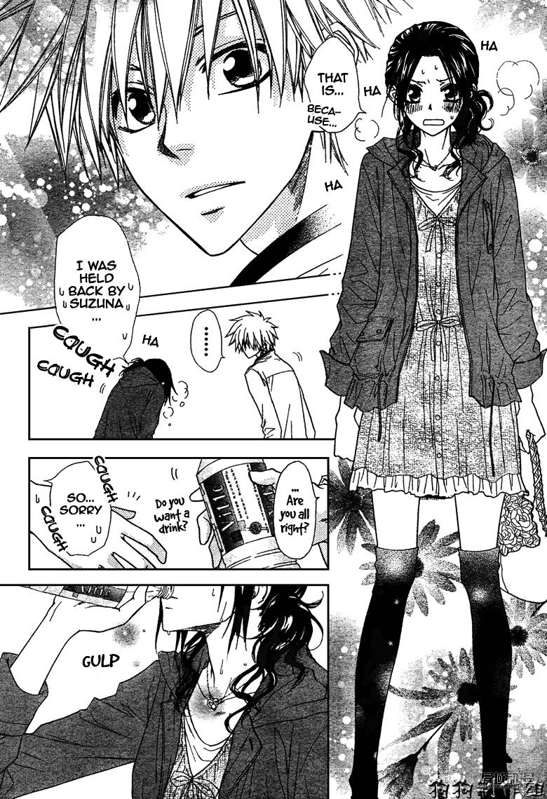 Kaichou wa Maid-sama! Chapter 41 page 9 - Chapter 41: Master's Big News!!!