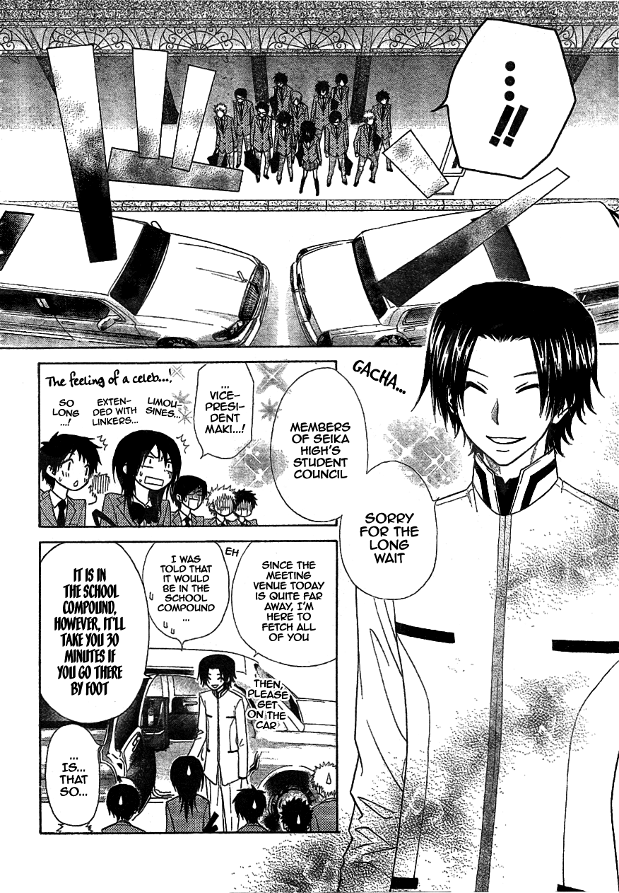 Kaichou wa Maid-sama! Chapter 42 page 11 - Chapter 42: The Guy Who Holds The Keys To All Secrets....!?