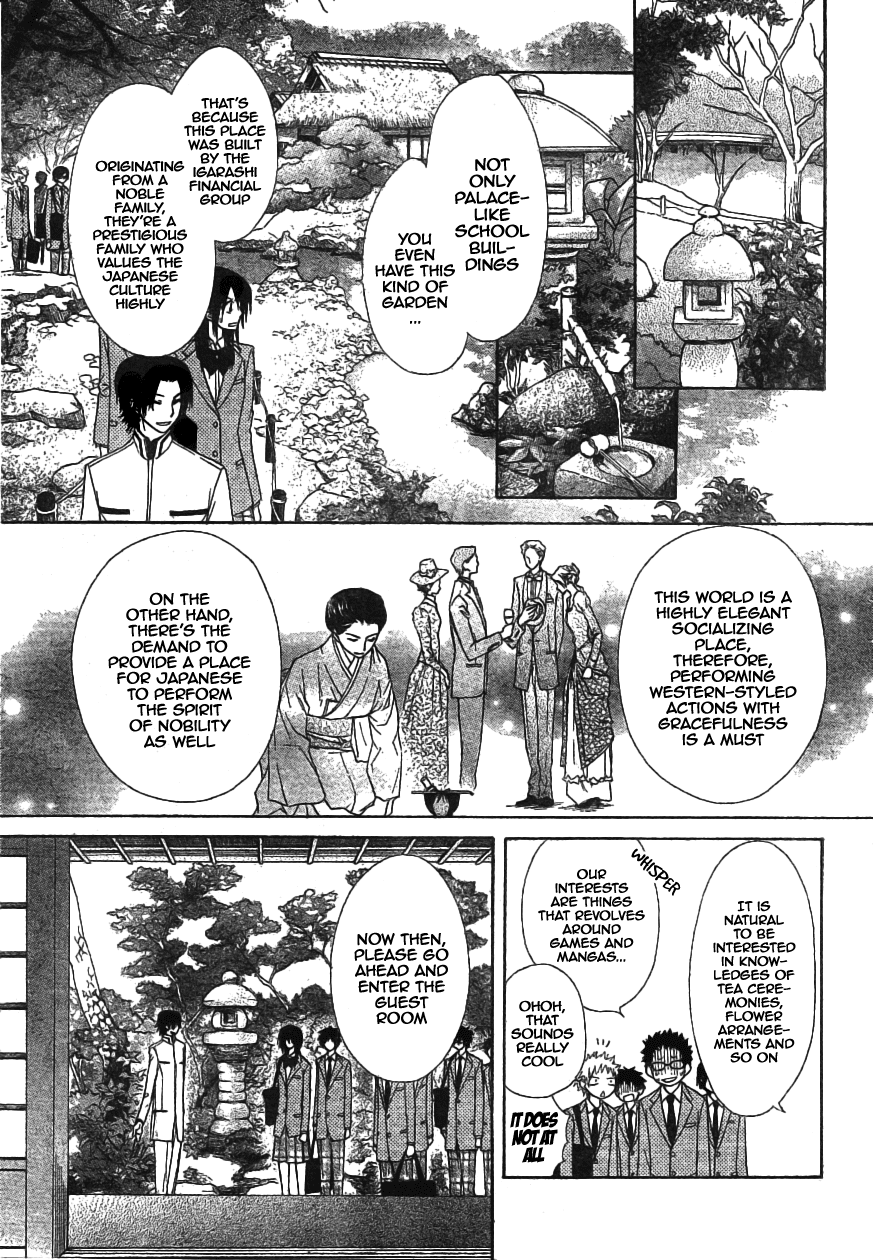 Kaichou wa Maid-sama! Chapter 42 page 12 - Chapter 42: The Guy Who Holds The Keys To All Secrets....!?