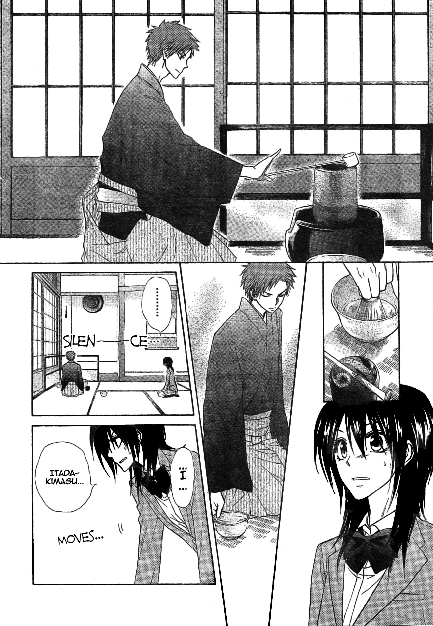 Kaichou wa Maid-sama! Chapter 42 page 17 - Chapter 42: The Guy Who Holds The Keys To All Secrets....!?