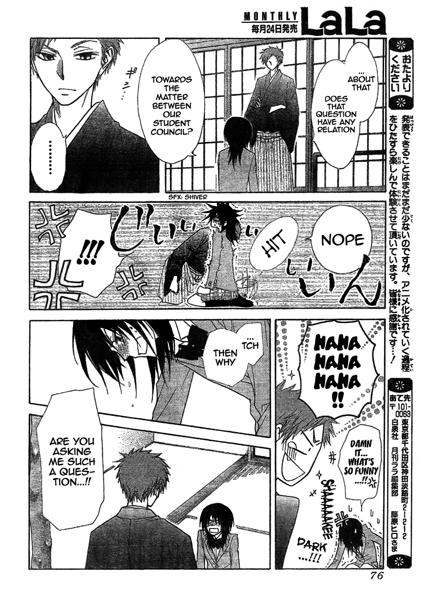 Kaichou wa Maid-sama! Chapter 42 page 21 - Chapter 42: The Guy Who Holds The Keys To All Secrets....!?