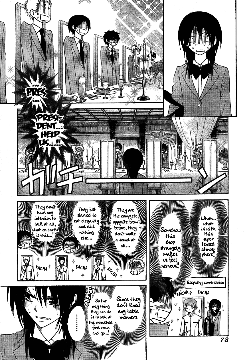Kaichou wa Maid-sama! Chapter 42 page 23 - Chapter 42: The Guy Who Holds The Keys To All Secrets....!?